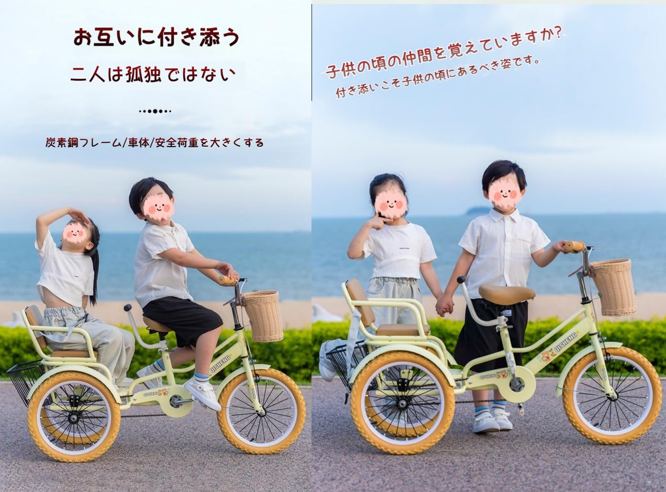 Amazon.co.jp: WGM新登場三輪自転車 子供用ペダル三輪車、 3輪