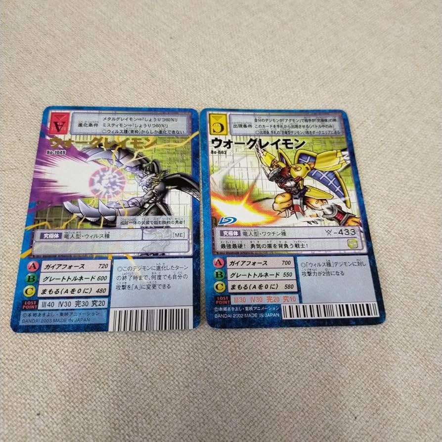 旧　デジモンカード　まとめ売り　デジカ　ウォーグレイモン　ウィルス　ほか 旧 デジモンカード まとめ売り デジカ ウォーグレイモン
