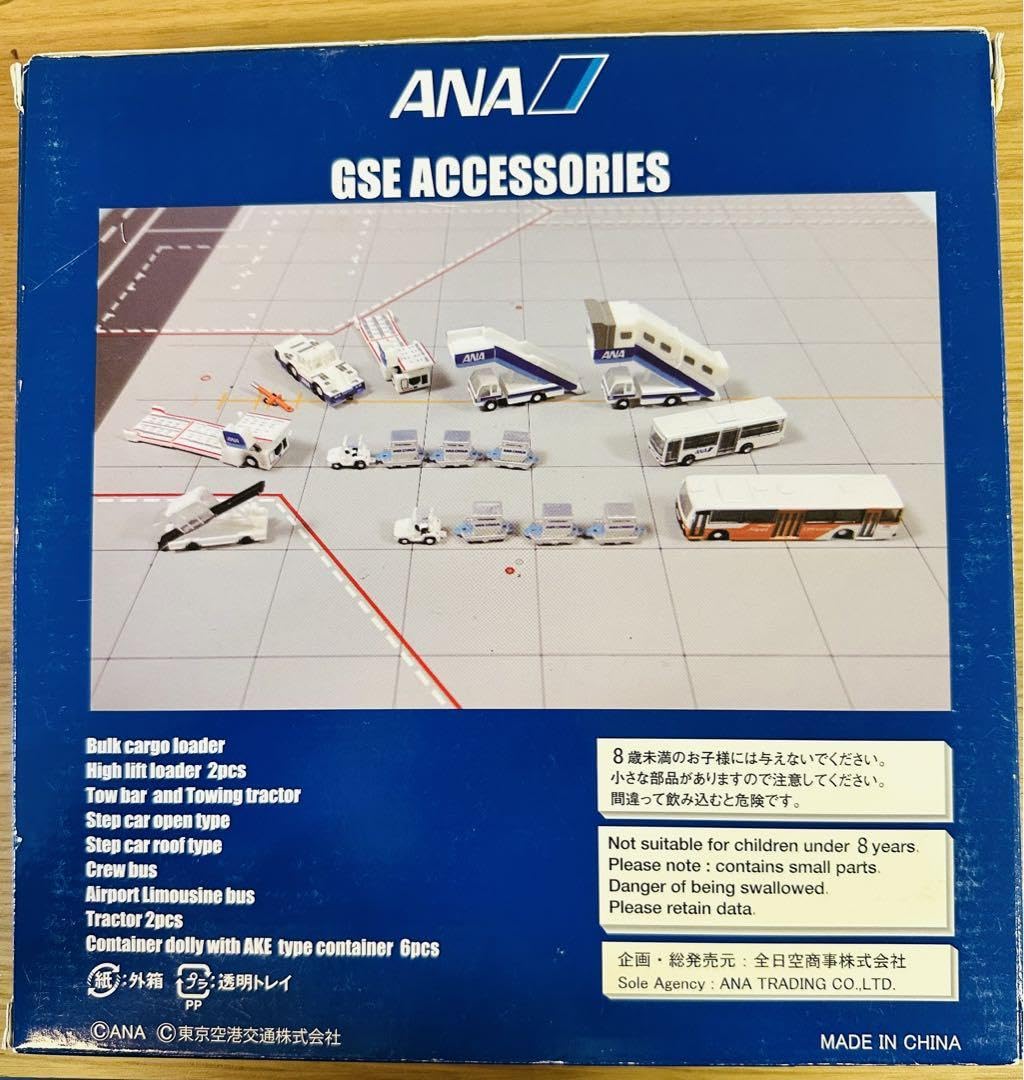 Amazon.co.jp: 全日空商事 ANA 1/400 GSE ACCESSORIES : おもちゃ 