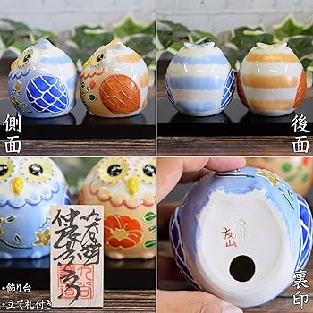 じゅん✨ヘレンド マヤのふくろう 442/3000 箱付 限定 置物 陶器 じゅん✨様専用ヘレンド マヤのふくろう 442/3000 箱付 限定