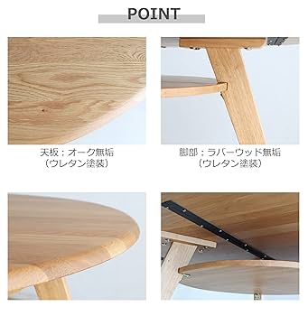 Amazon｜東馬 tohma ダイニングテーブル 机 円形 ナチュラル