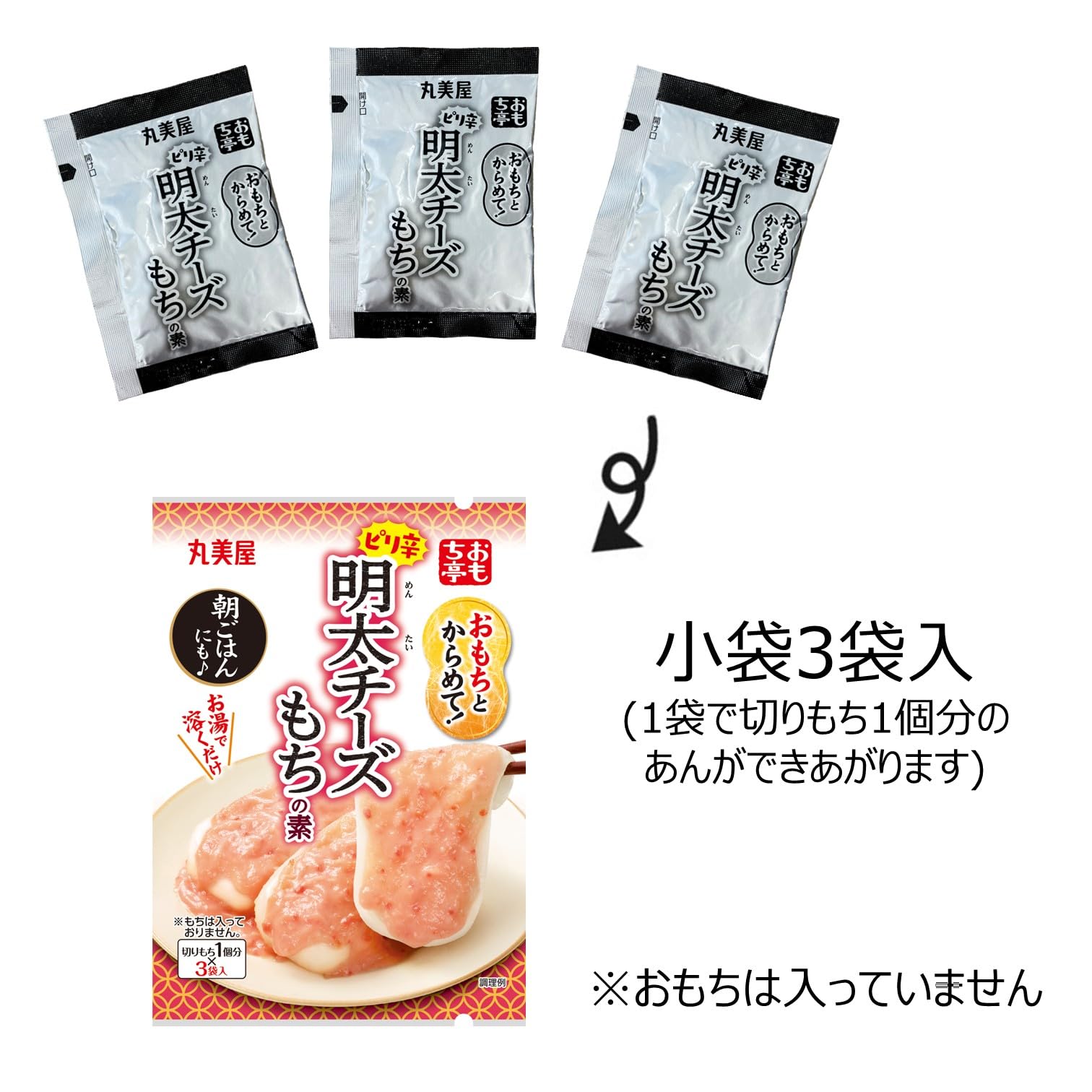 Amazon.co.jp: 丸美屋食品工業 おもち亭 おもちとからめて! 明太チーズ