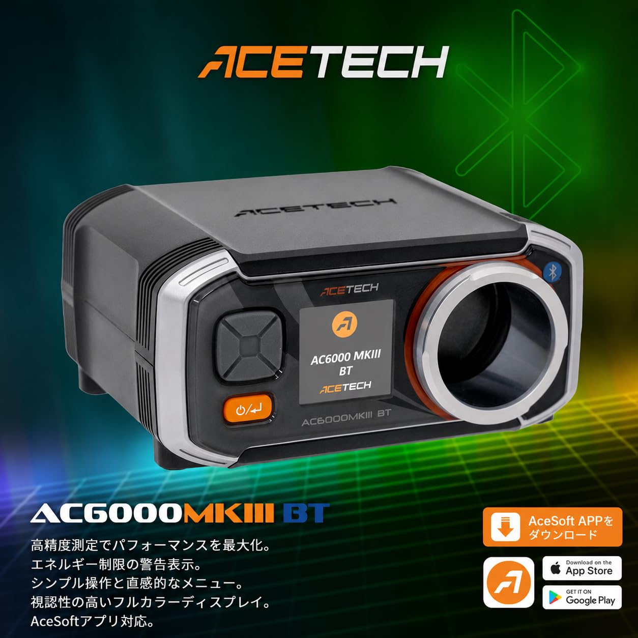 ACETECH AC6000MKIII BT エアソフト弾速計 Bluetooth版