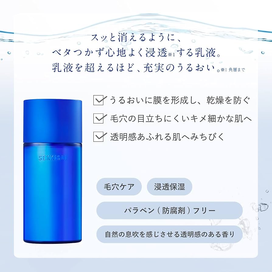 Amazon | 雪肌精 クリアウェルネス ナチュラル ドリップ キット