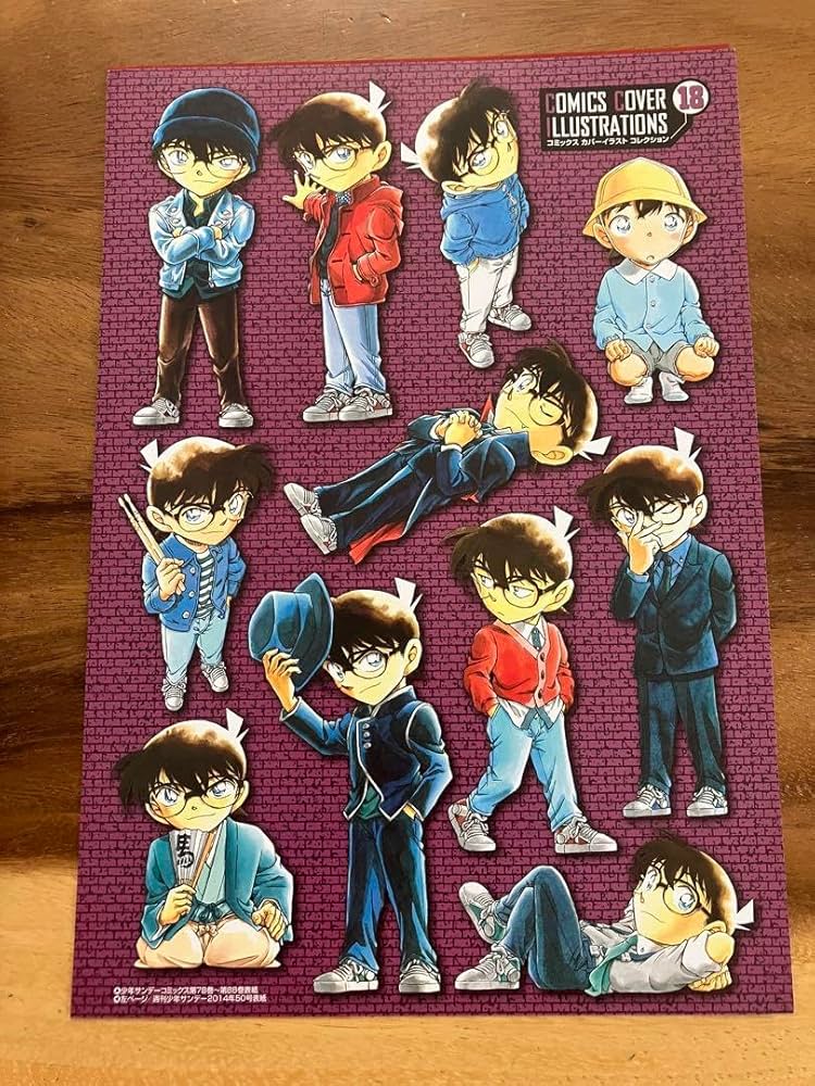 Amazon.co.jp: コナン 赤井秀一 江戸川コナン カラーイラスト A4 1枚