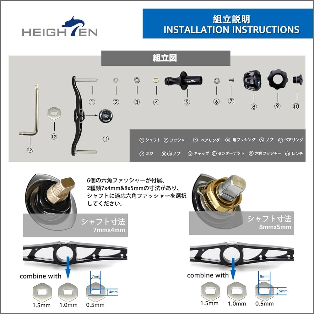 Amazon | HEIGHTEN 130/120mm リール ハンドル 32mmノブ搭載