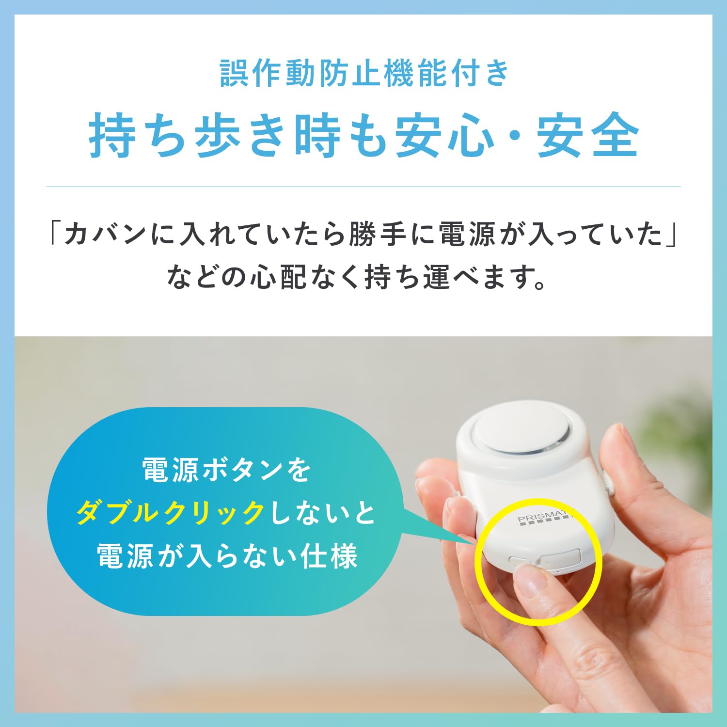 Amazon | 【テレビに紹介されました】PRISMATE 襟エアーファン
