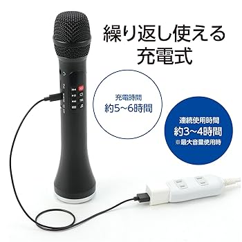 Amazon.co.jp: アーテック 大音量 拡声器付きマイク 52403 防犯