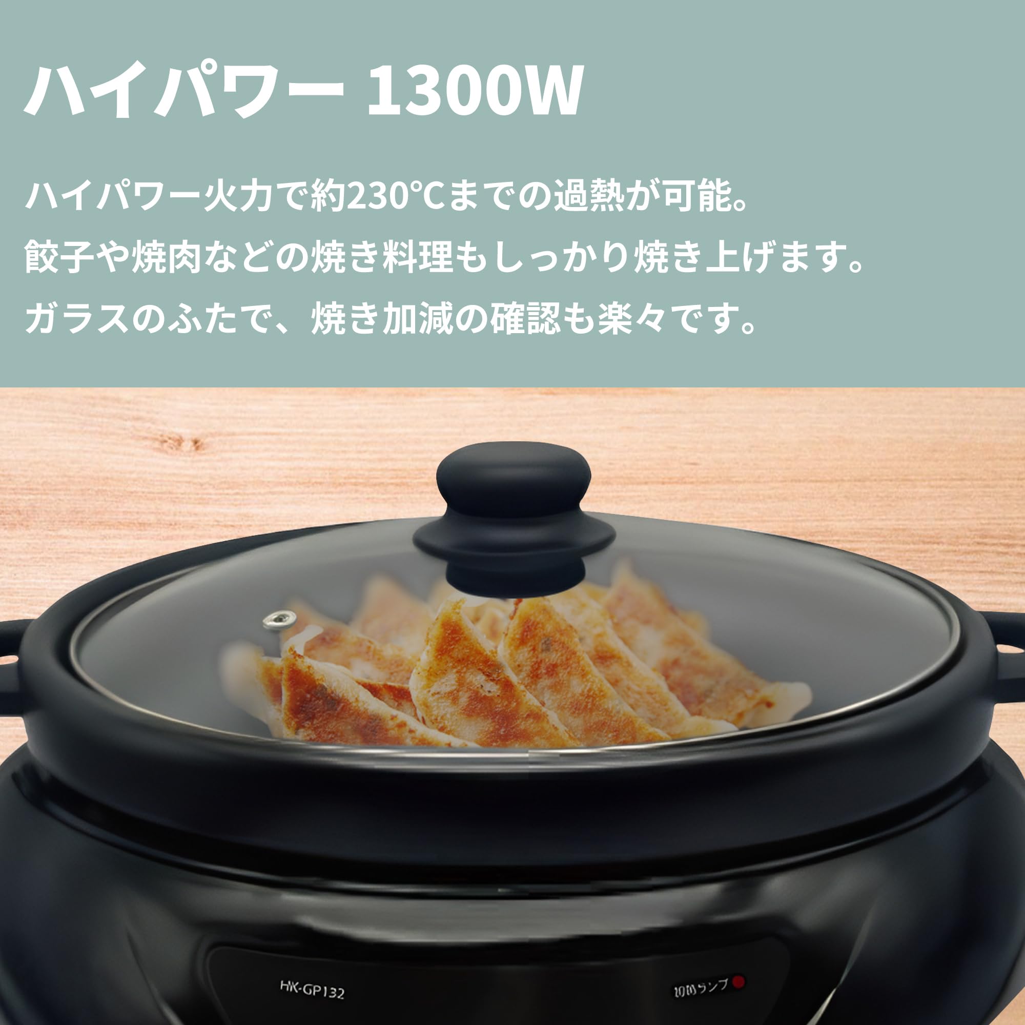 [東京Deco] 電気グリル鍋 着脱式 深鍋＆グリル 3～4人用 鍋深さ7.5b Amazon | TokyoDeco 電気グリル鍋 2枚プレート 着脱式 深鍋＆グリル 3
