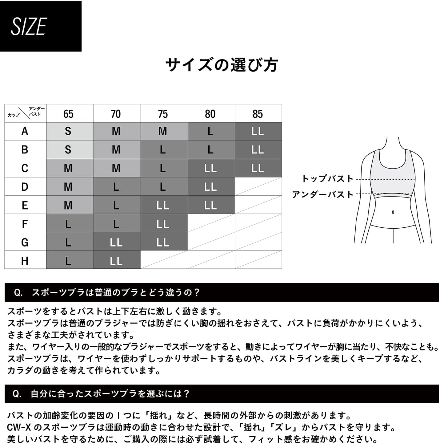 [シーダブリューエックス/ワコール] スポーツブラ 【ゆれるバストにゆれケアを】 SPORTSゆれケアBra ユレ・ズレをおさえて動きやすい ノンワイヤー 【稲村亜美さん着用】 HTY020 レディース
