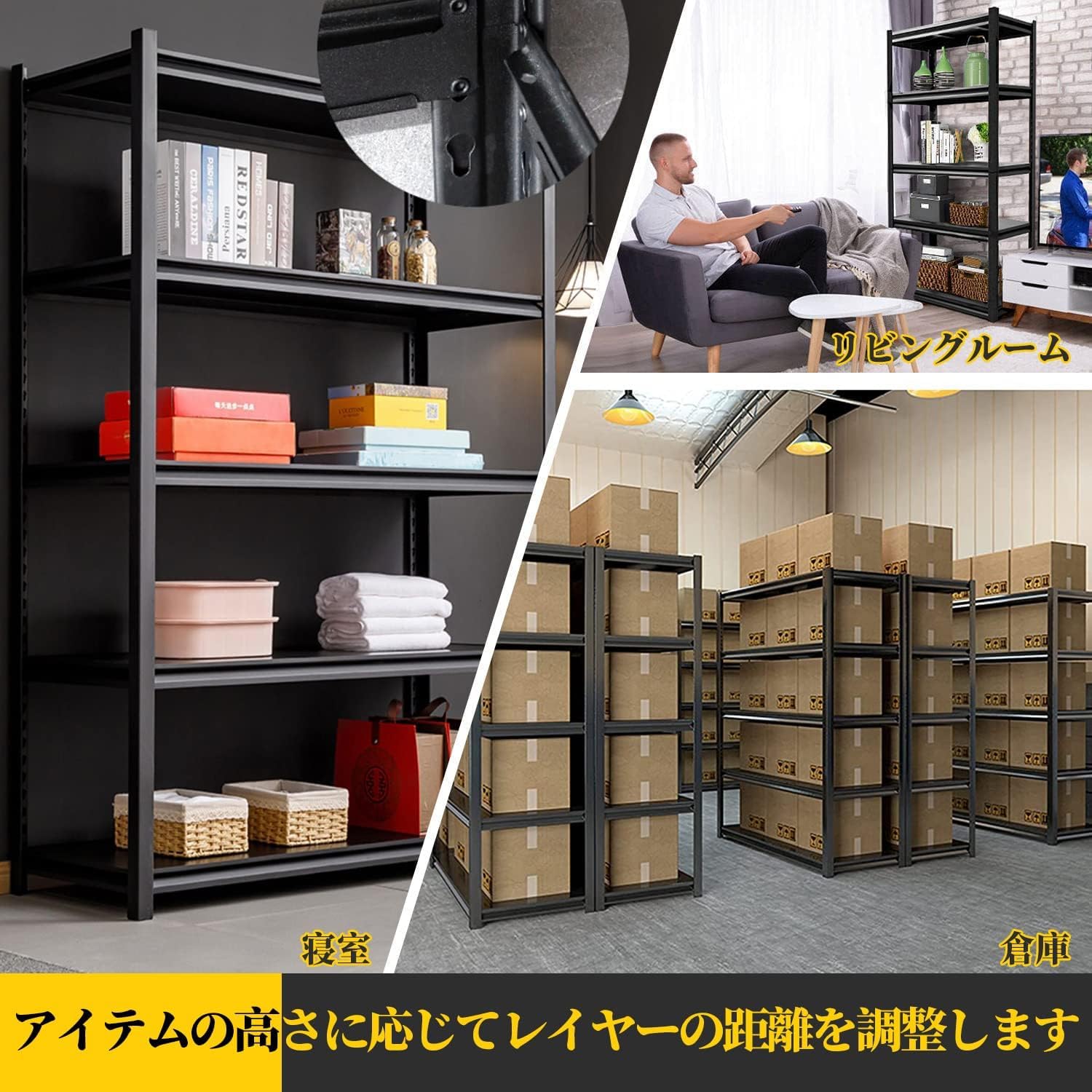 高さ調整可能！スチールラック本体 高耐荷重収納棚 メタルラック 組立簡単 Amazon｜GANTIS スチールラック本体 高耐荷重収納棚 メタルラック 組立