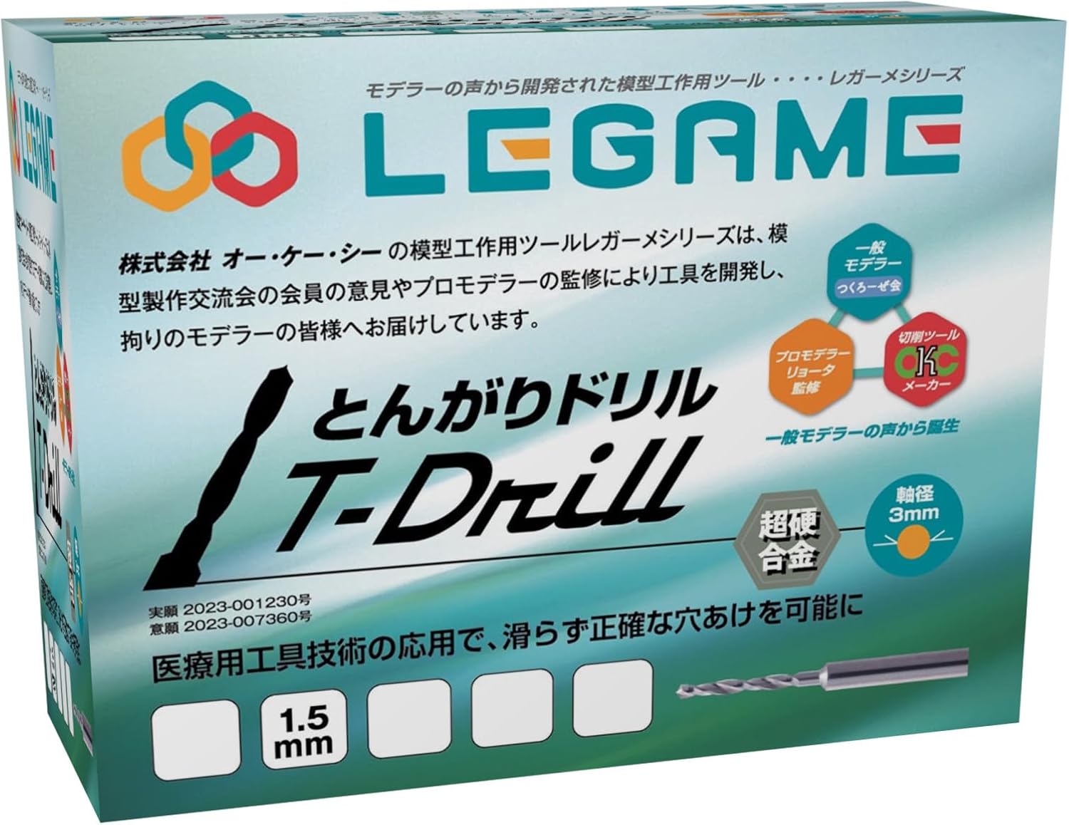 OK C Legame Series TD-1.5 Tongue Drill, 0.06 inch (1.5 mm)