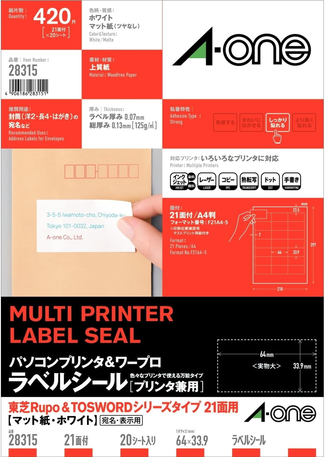 A-One Computer & Word Processor Label Toshiba Rupo&TOSWORD Series Type, 21 Sides, 20 Sheets 28315