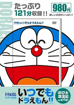 TV DVD   !! 7    DVD