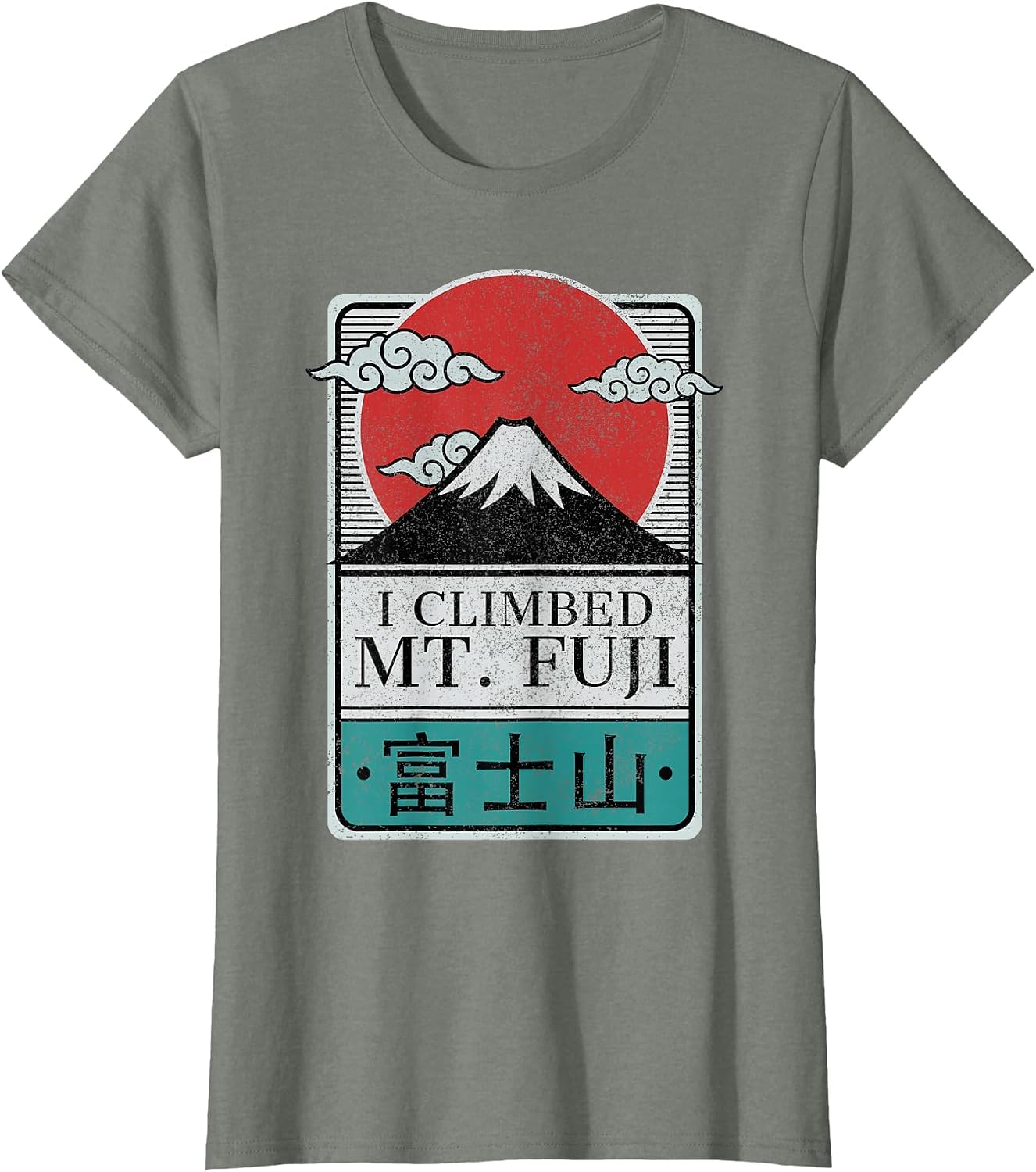 I Climbed Mount Fuji Tokyo Japan Japanese Retro Souvenir T-Shirt image 5