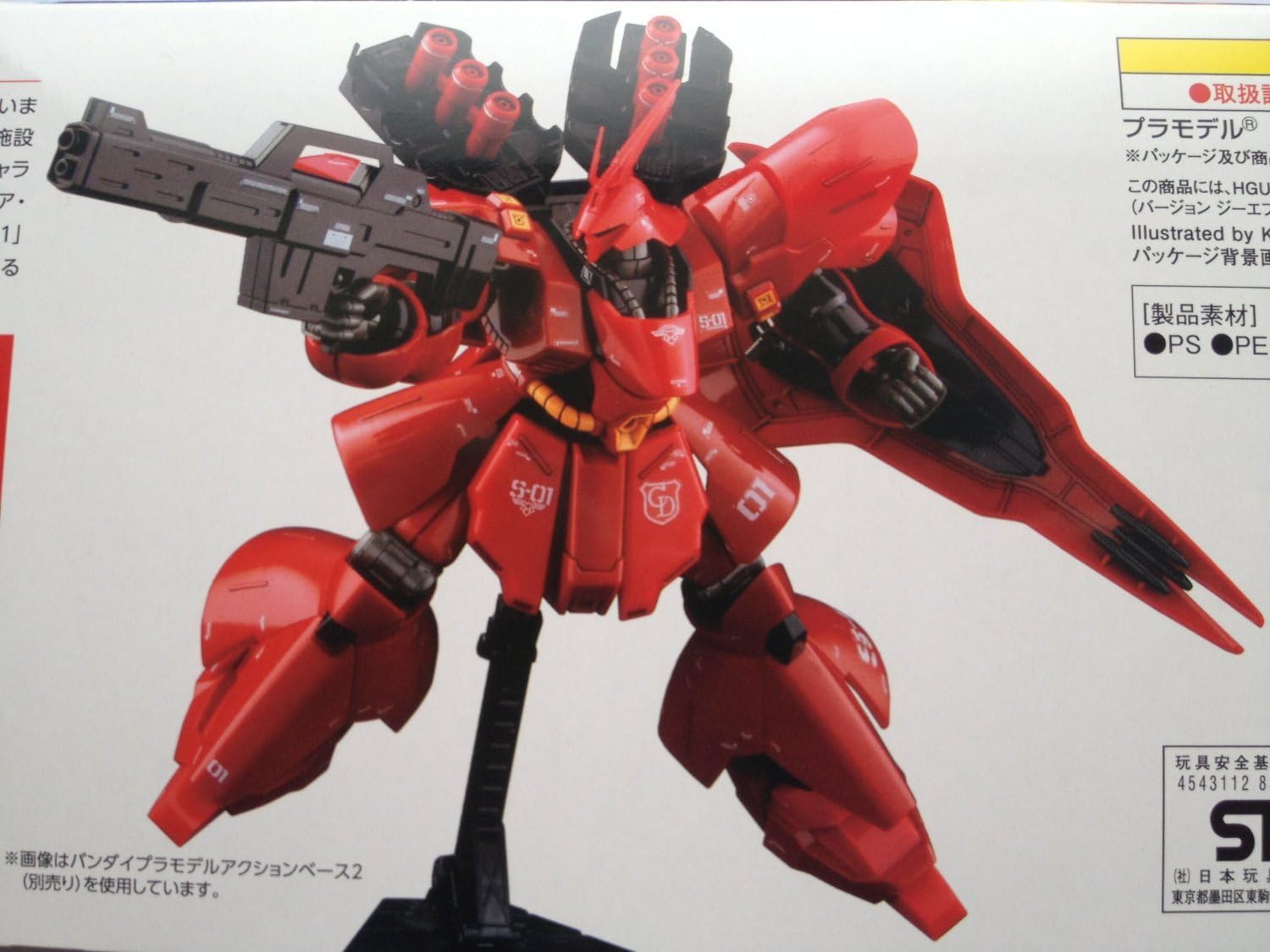 Gundam Front Tokyo Limited HGUC 1/144 MSN-04 CHAR'S SAZABI Ver.GFT