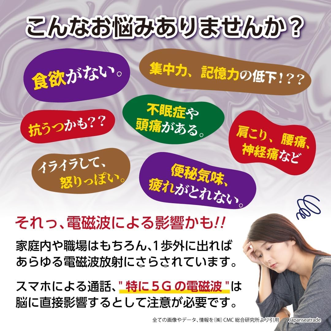 Amazon | (株)CMC総合研究所 CMCロッド-10 電磁波対策グッズ 総合