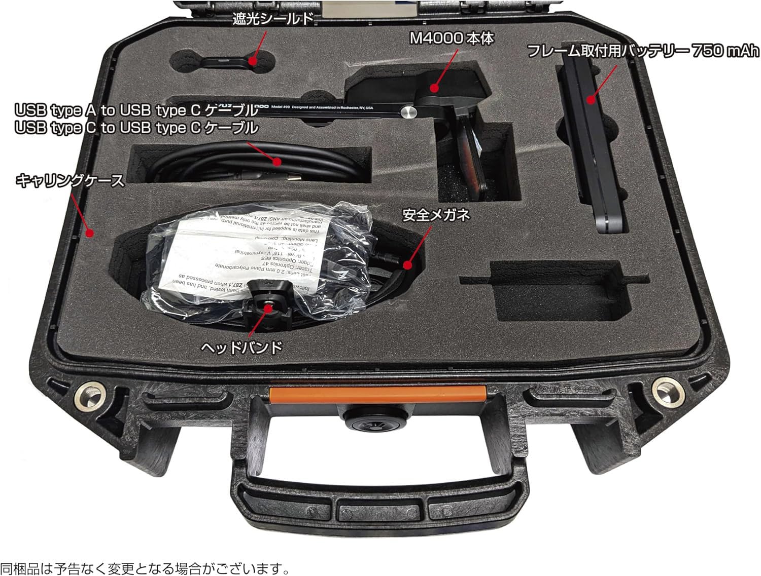 Amazon.co.jp: Vuzix M4000 スマートグラス 750mAhバッテリー Android