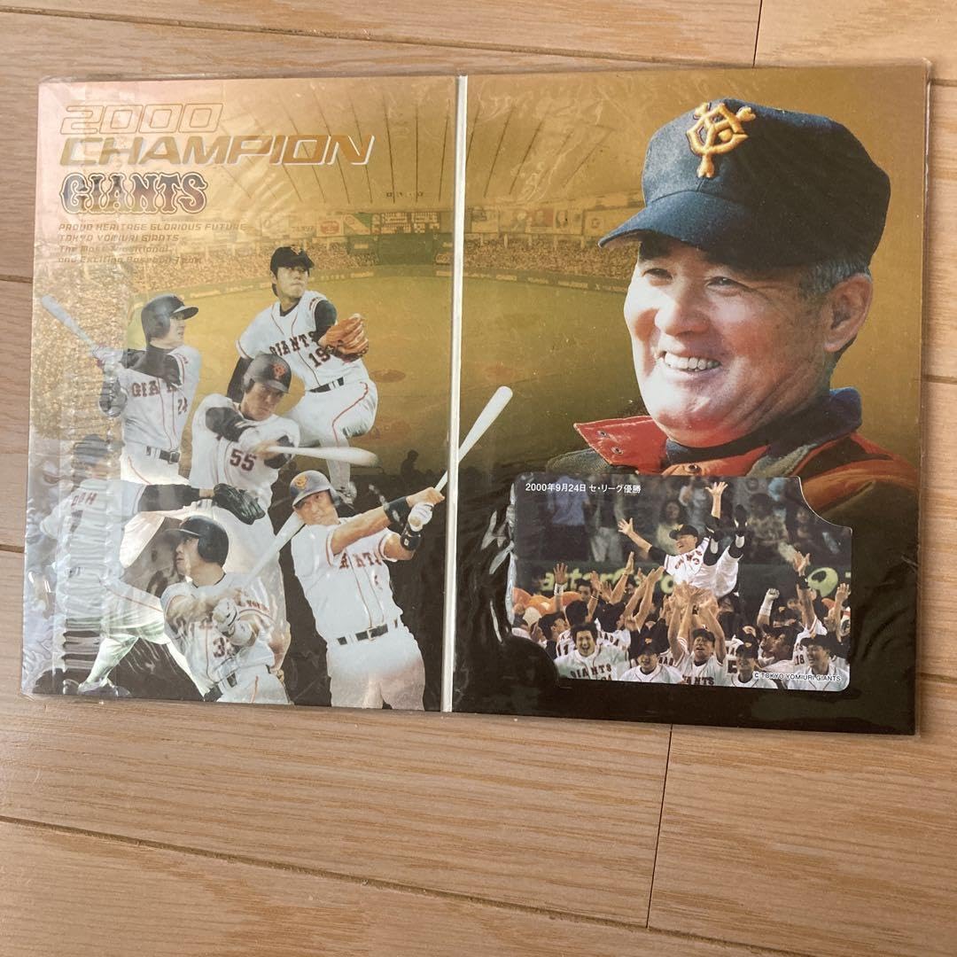 読売巨人ジャイアンツ 2000年日本シリーズ制覇記念キャップ
