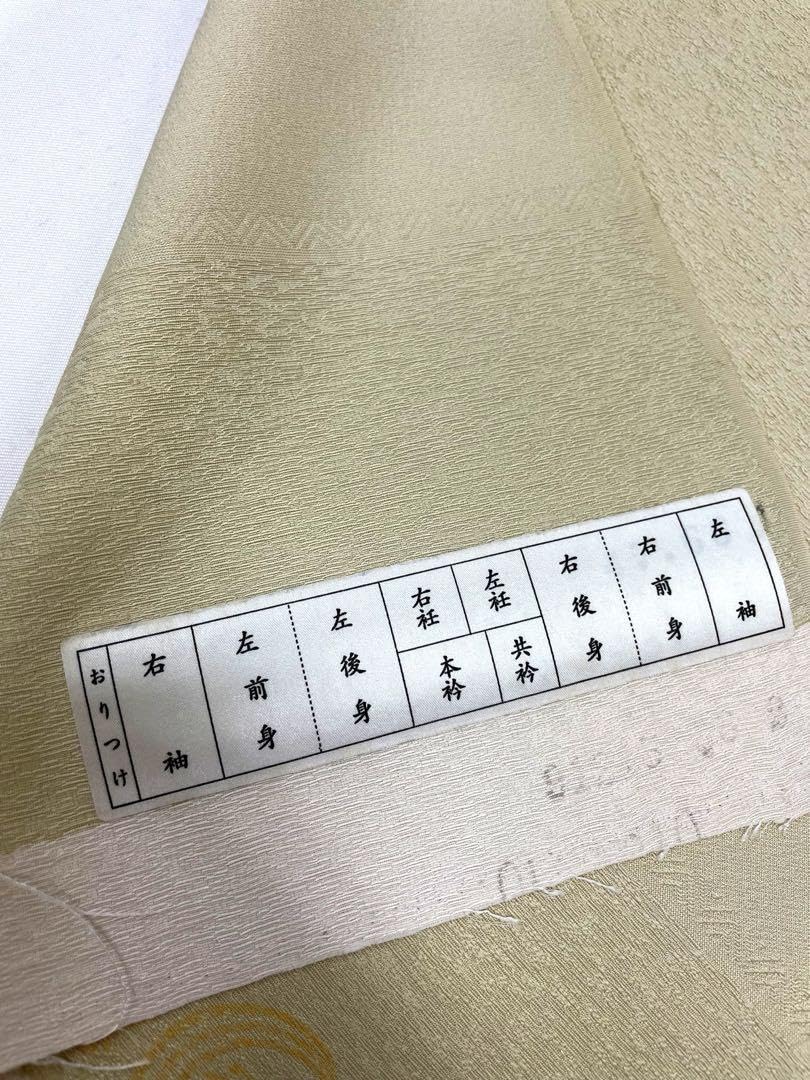 Amazon.co.jp: 付け下 青柳 手描 金彩 紋意匠 白橡色 正絹 反物 管理  