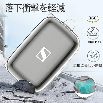 Amazon | For Sennheiser MOMENTUM True Wireless 4 ケース カバー