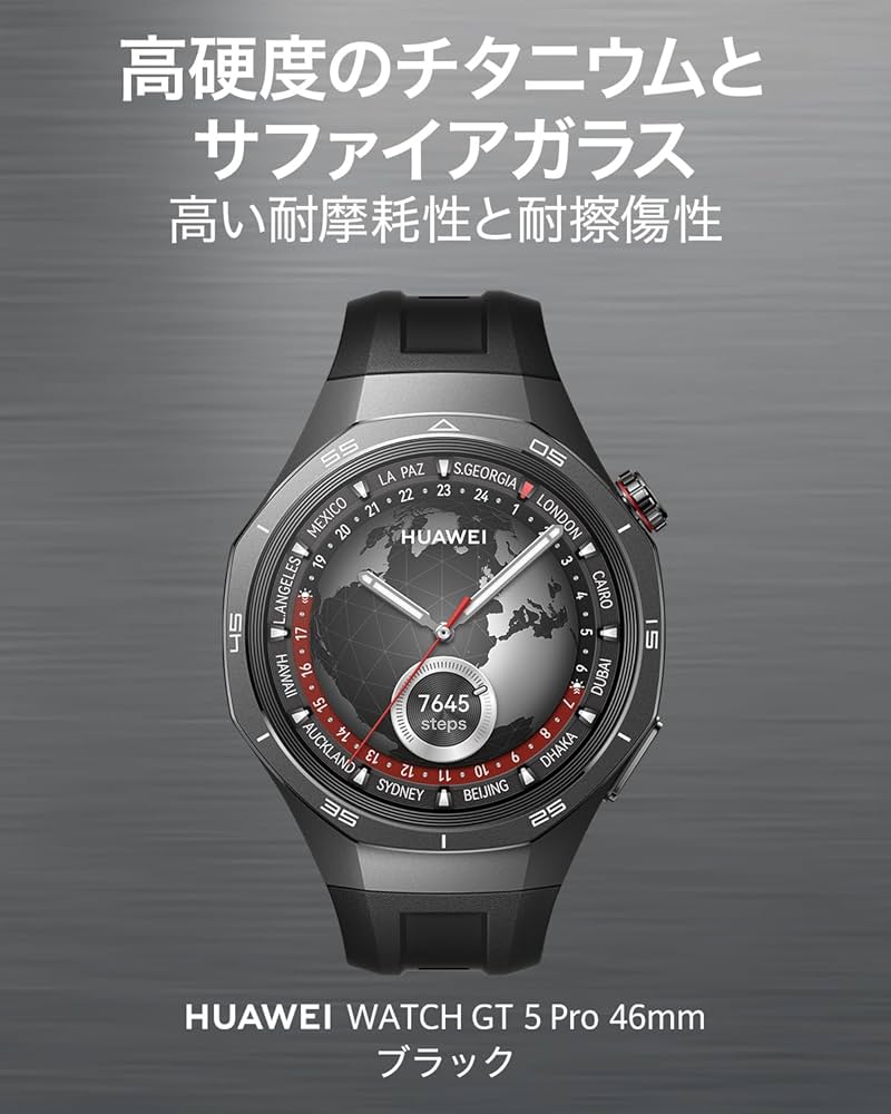 Amazon.co.jp: 【ゴルフボールセット】HUAWEI WATCH GT 5 Pro