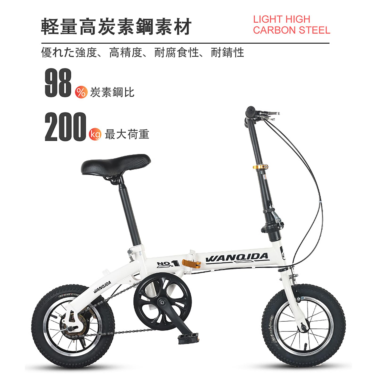 Amazon.co.jp: 折りたたみ自転車 14/16インチ 高炭素鋼フレーム 耐荷重