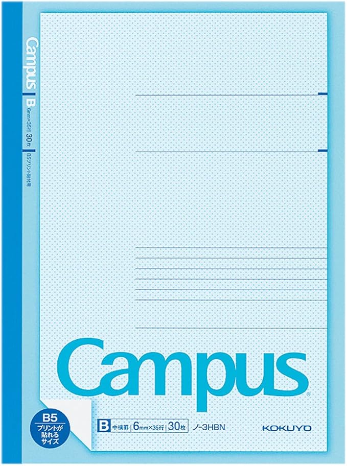 Amazon コクヨ キャンパスノート プリント貼付用 B5 B罫 30枚 ノ 3hbn ノート 文房具 オフィス用品 Amazon コクヨ キャンパスノート プリント貼付用 B5 B罫 30枚 ノ 3hbn ノート 文房具 オフィス用品