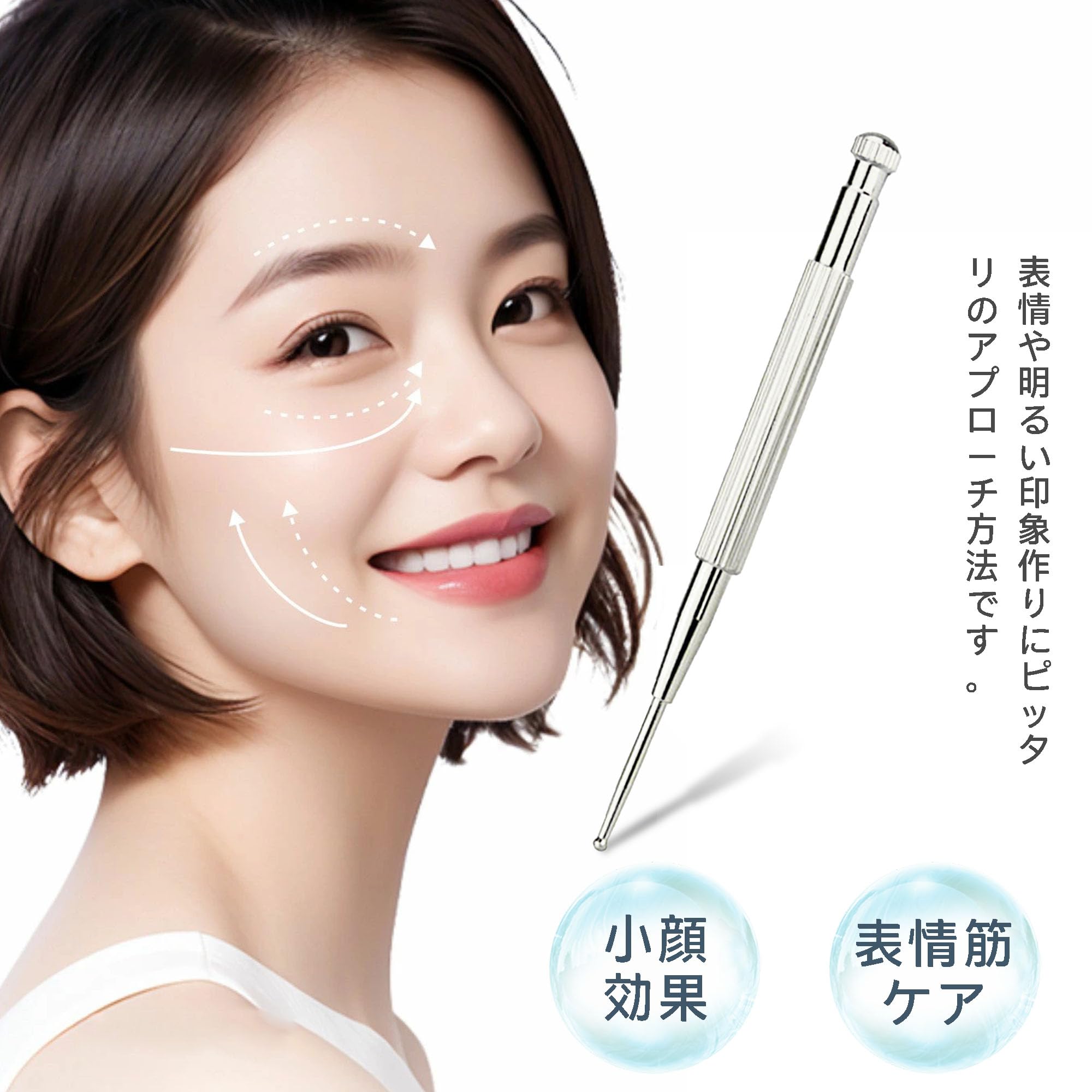 Amazon | YOAYAO フェイス マッサージ バネ式【真鍮製】ツボ押し棒 