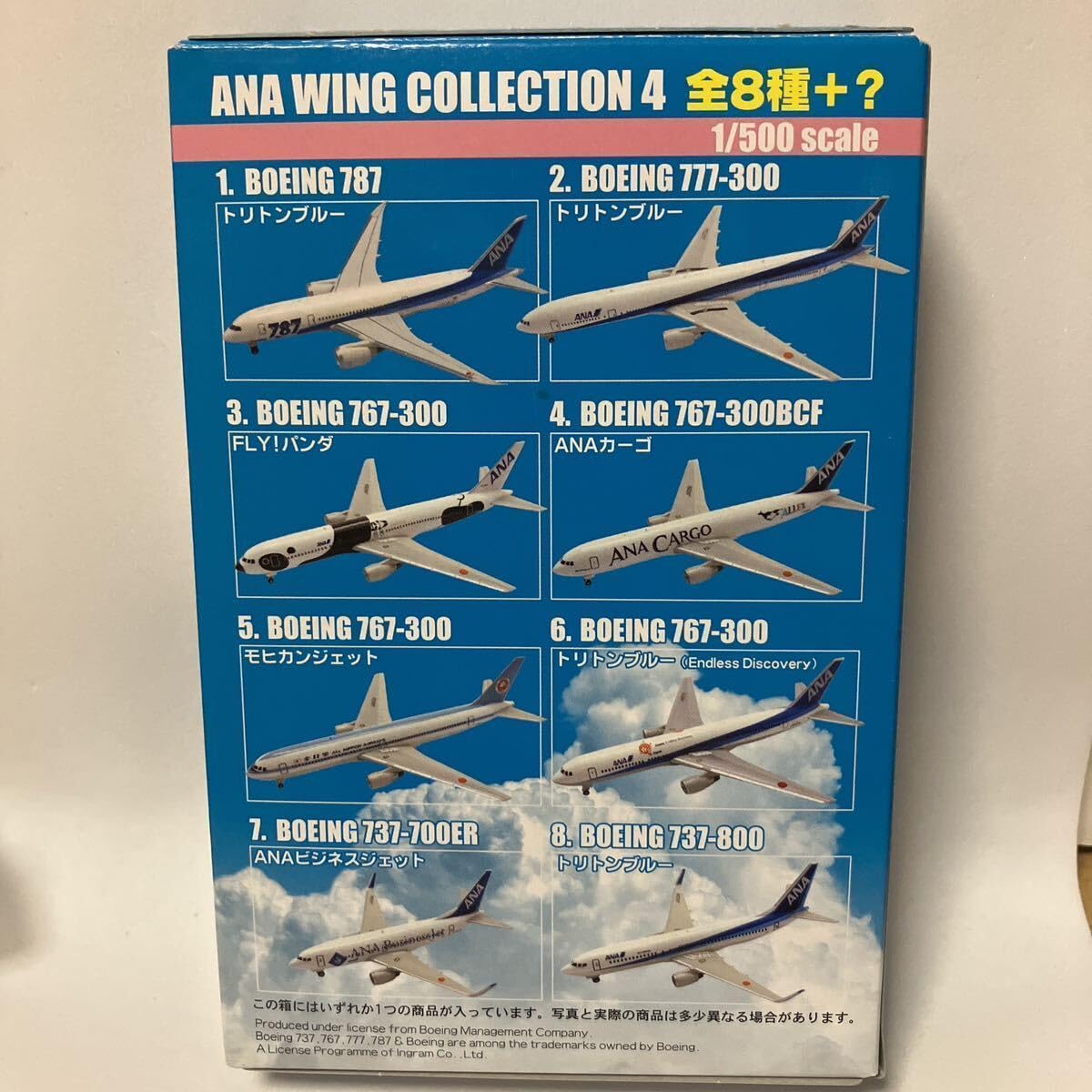 Amazon.co.jp: 1/500 ボーイング BOEING 737-700ER #7 ANAビジネス
