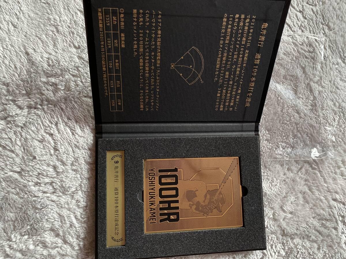 Amazon.co.jp: ジャイアンツ 100本塁打ゴールドプレート 亀井善行 