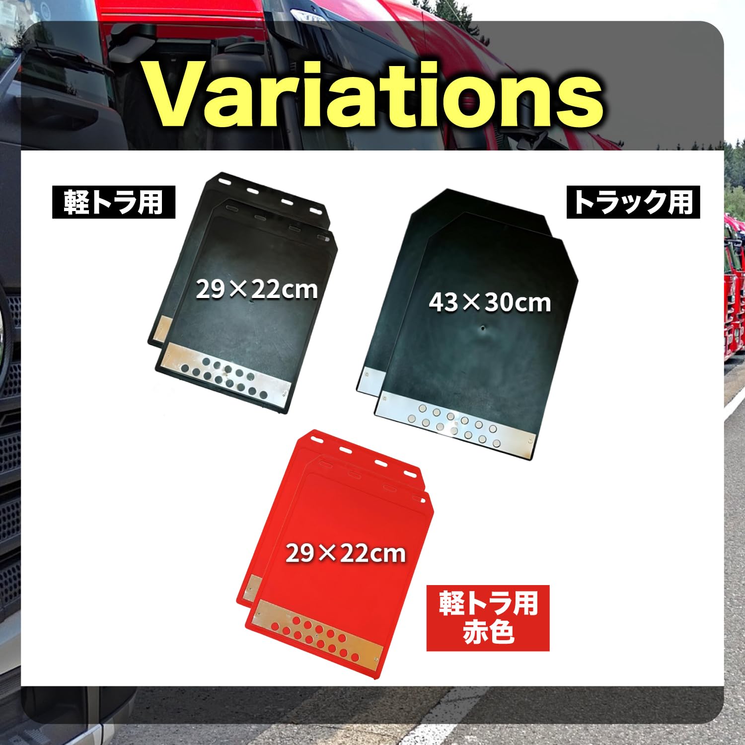 トラック用泥よけ2枚 Amazon | FJmark 汎用 泥除け マッドガード 軽トラ トラック ダンプ