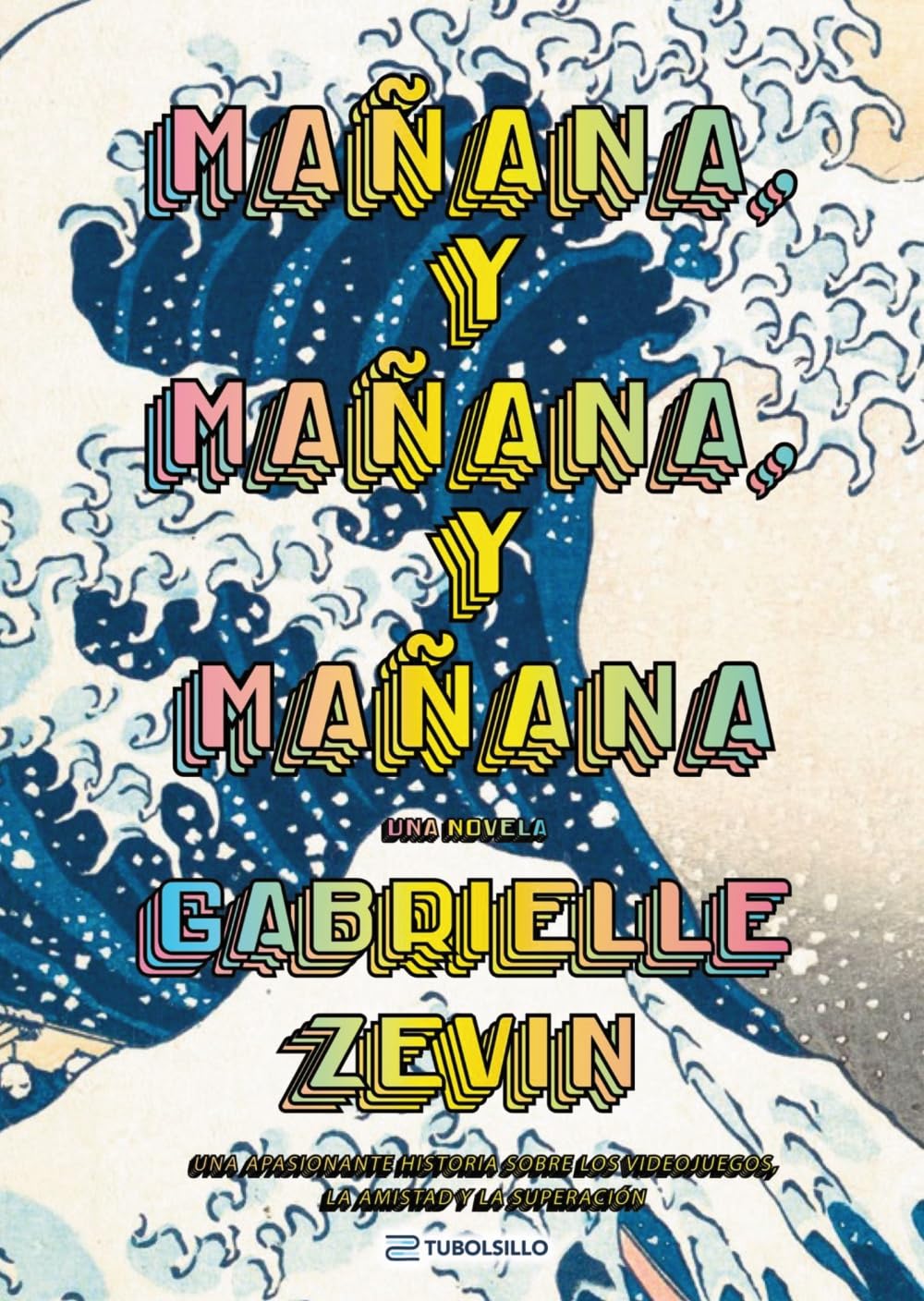 Mañana, y mañana, y mañana (Novela contemporánea)