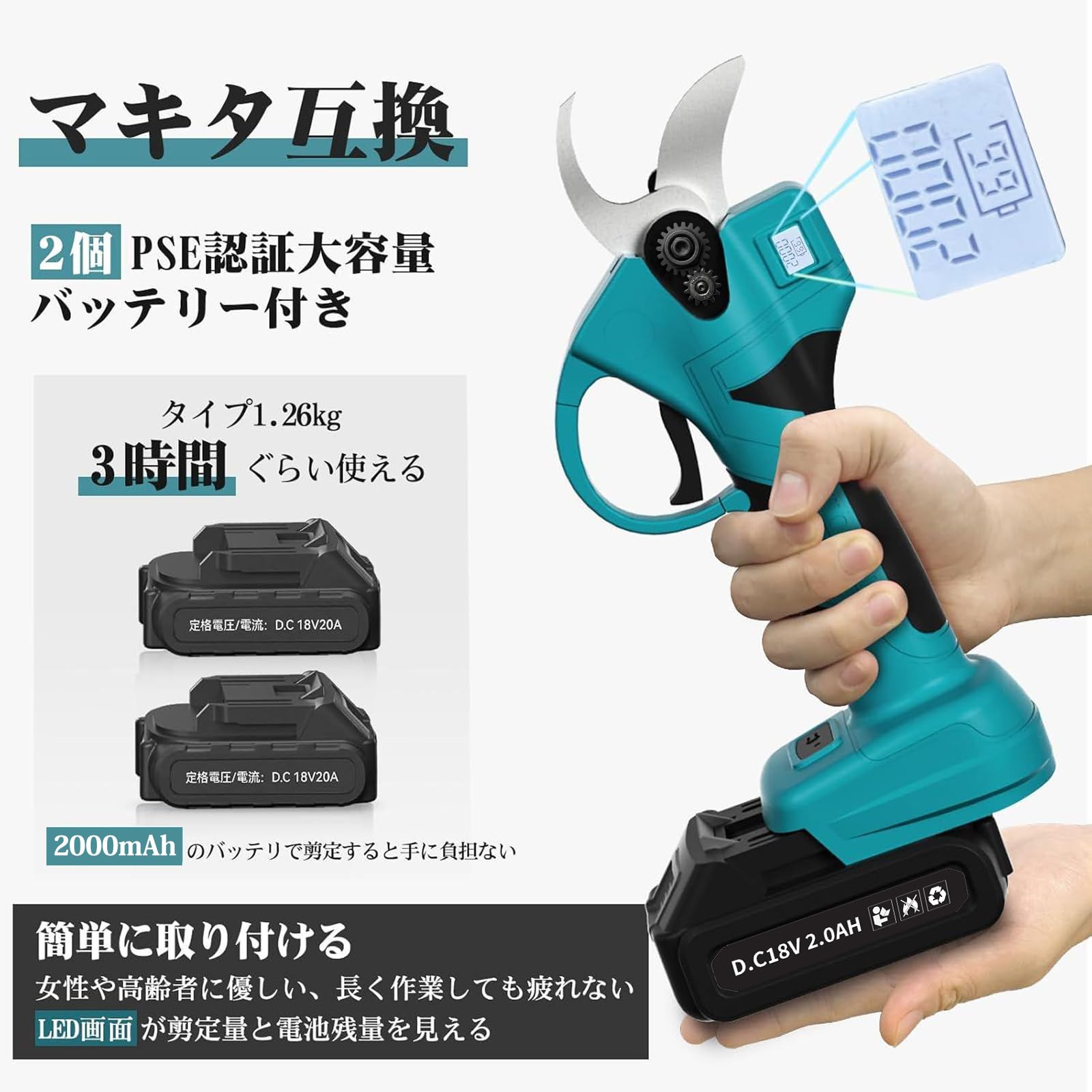Amazon | 電動剪定バサミ【2年連続No.1モデル・山本造園会社監修