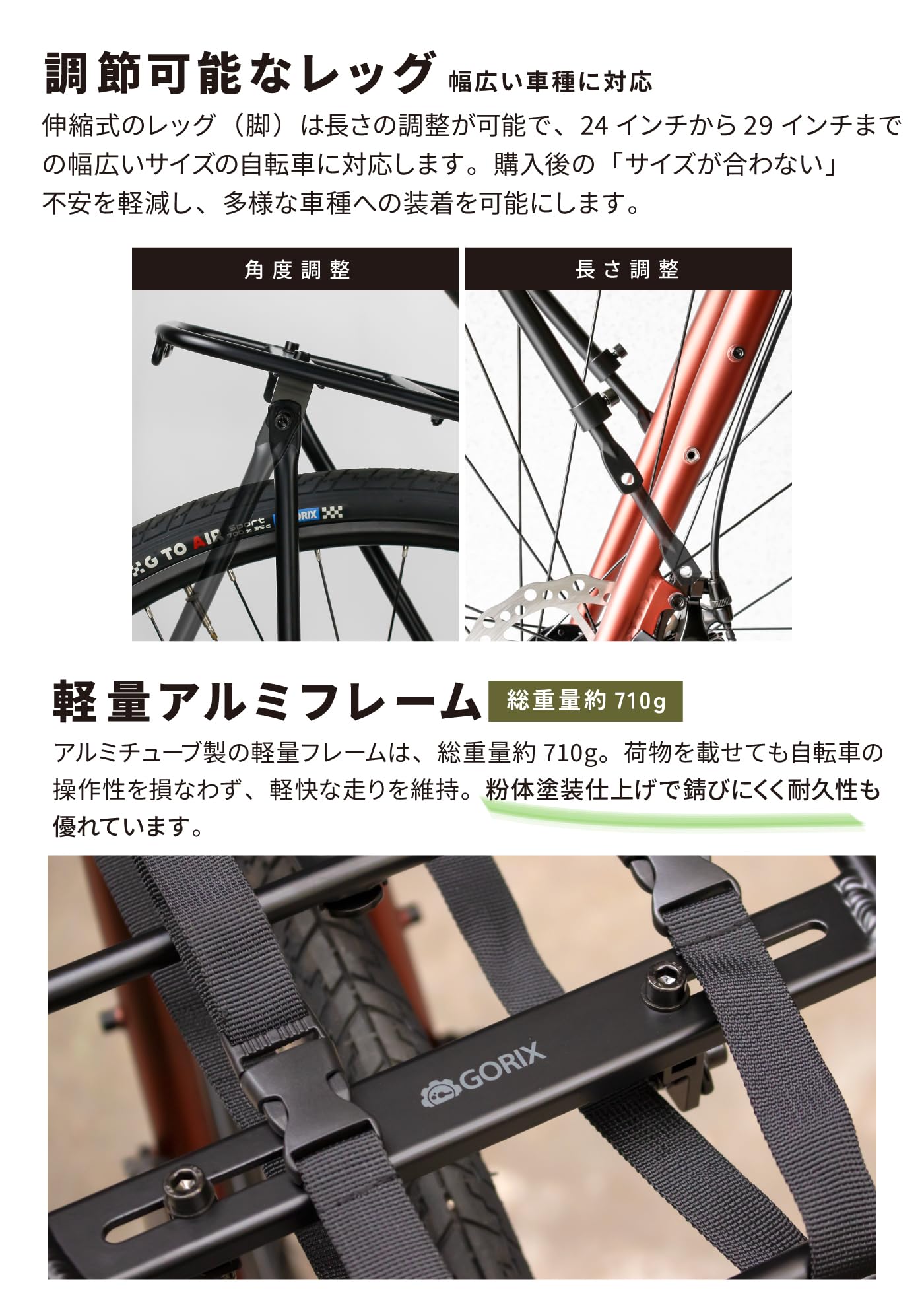 Amazon | GORIX(ゴリックス) フロントラック 自転車 フロントキャリア