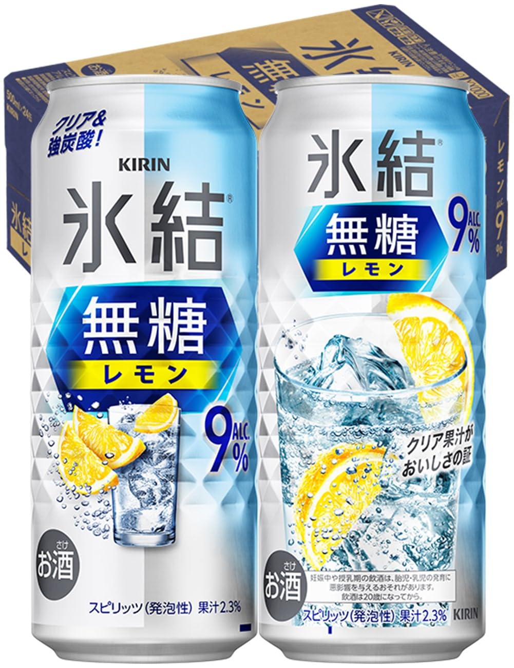 箱無しレモンボトル　2本 dショッピング |キリンレモン 炭酸水 無糖 ペットボトル