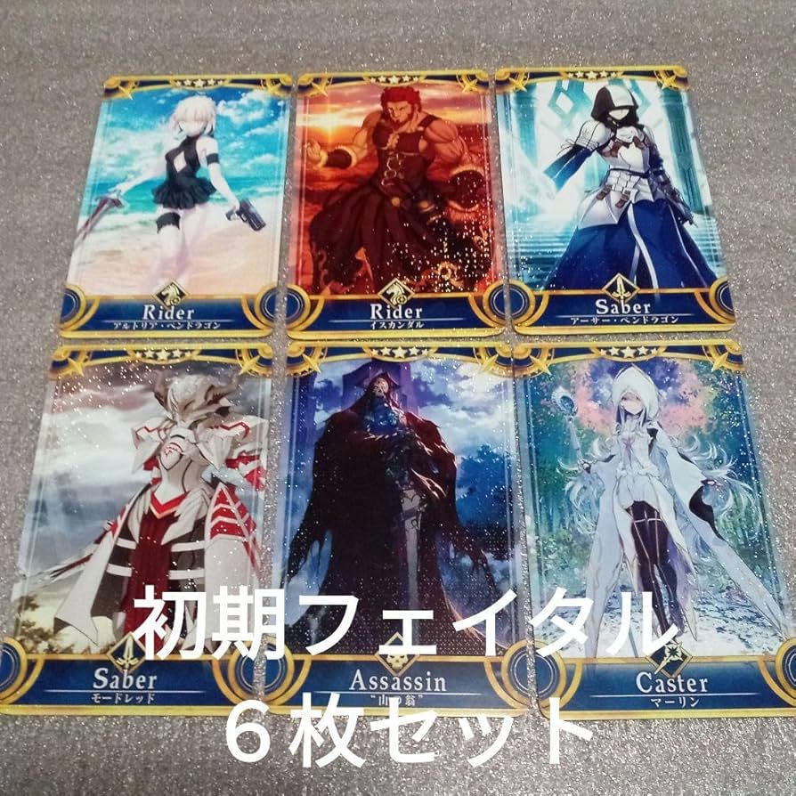 FGOアーケード 初期セット FGOアーケード 初期セット