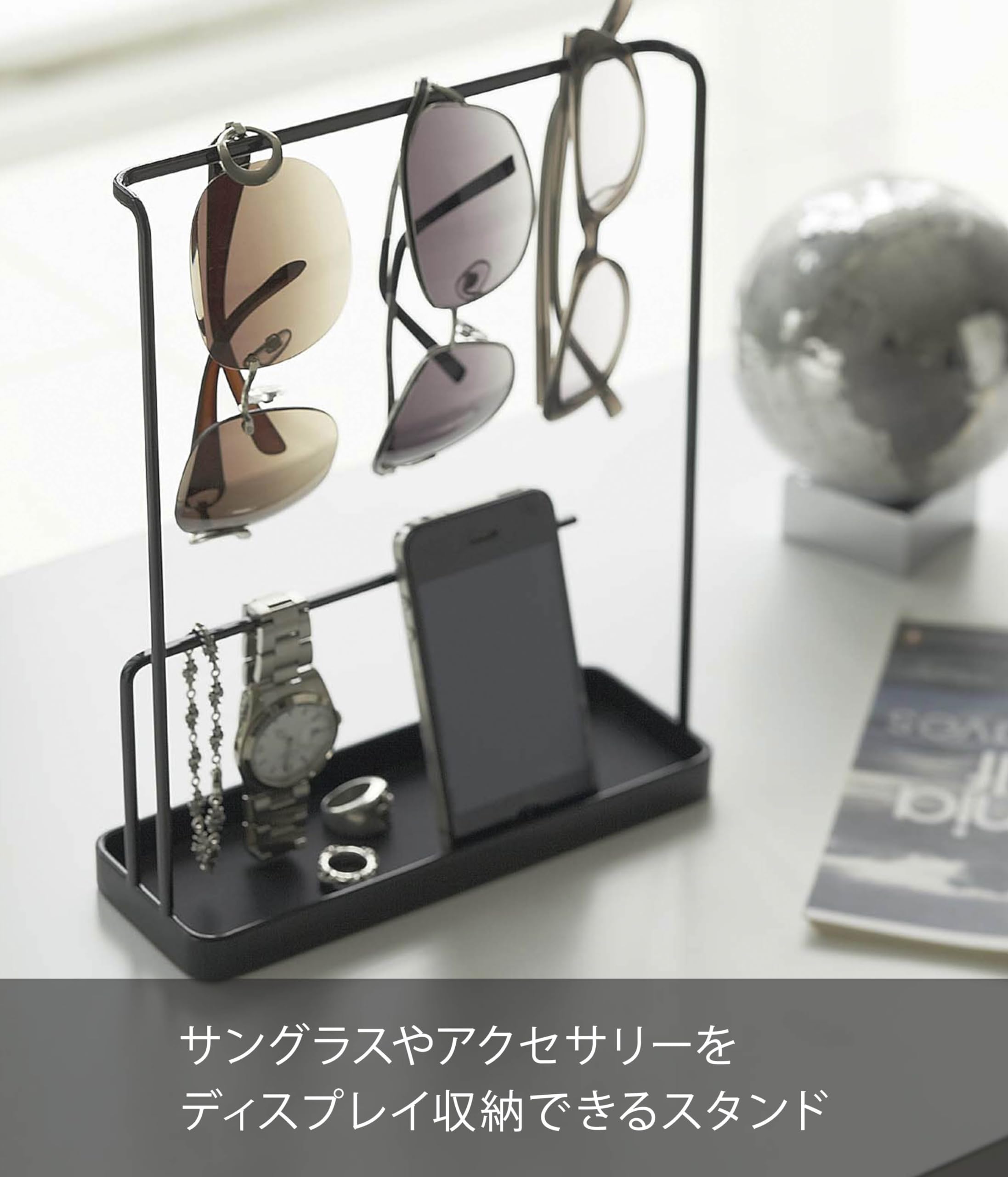 Amazon｜山崎実業(Yamazaki) サングラス & アクセサリースタンド