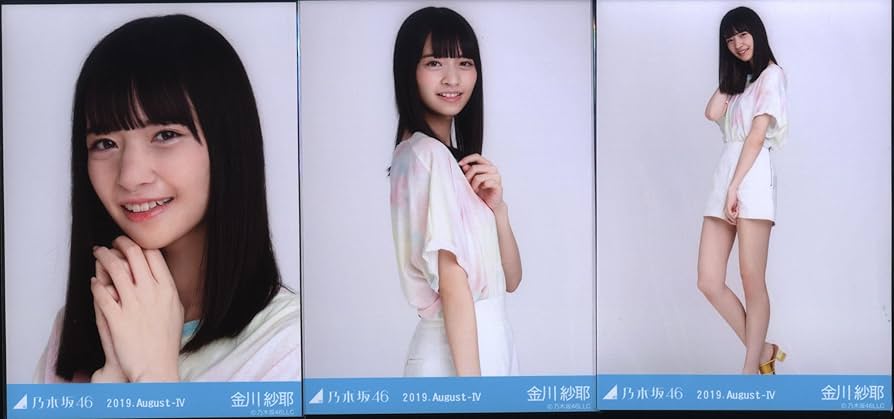 金川紗耶 会場生写真フルコンプ 乃木坂46 生写真 金川紗耶 会場生写真フルコンプ 乃木坂46 生写真 金川紗耶 81枚