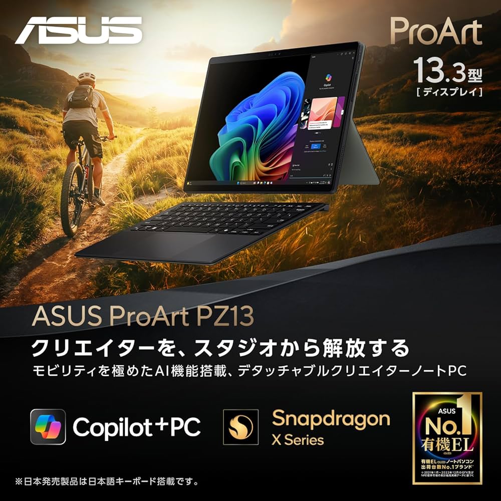 Amazon.co.jp: ASUS ノートパソコン ProArt PZ13 HT5306QA 13.3型