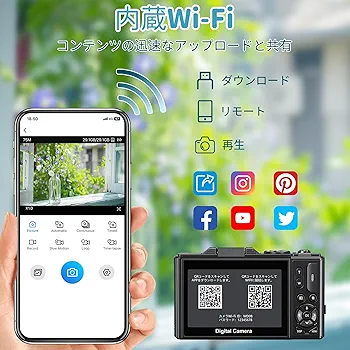 Amazon | デジカメ 5K デジタル 5K録画 7500万画素 コンパクト