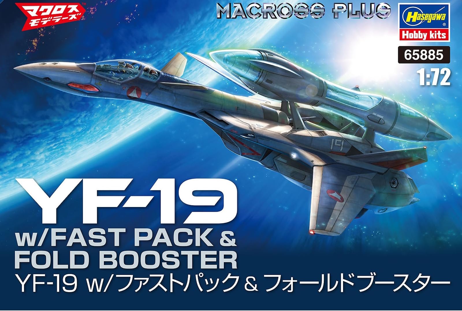 ハセガワ Hasegawa – 1/72 YF-19 con Fast Pack and Fold Booster – Modellismo in plastica – Scala: 1:72