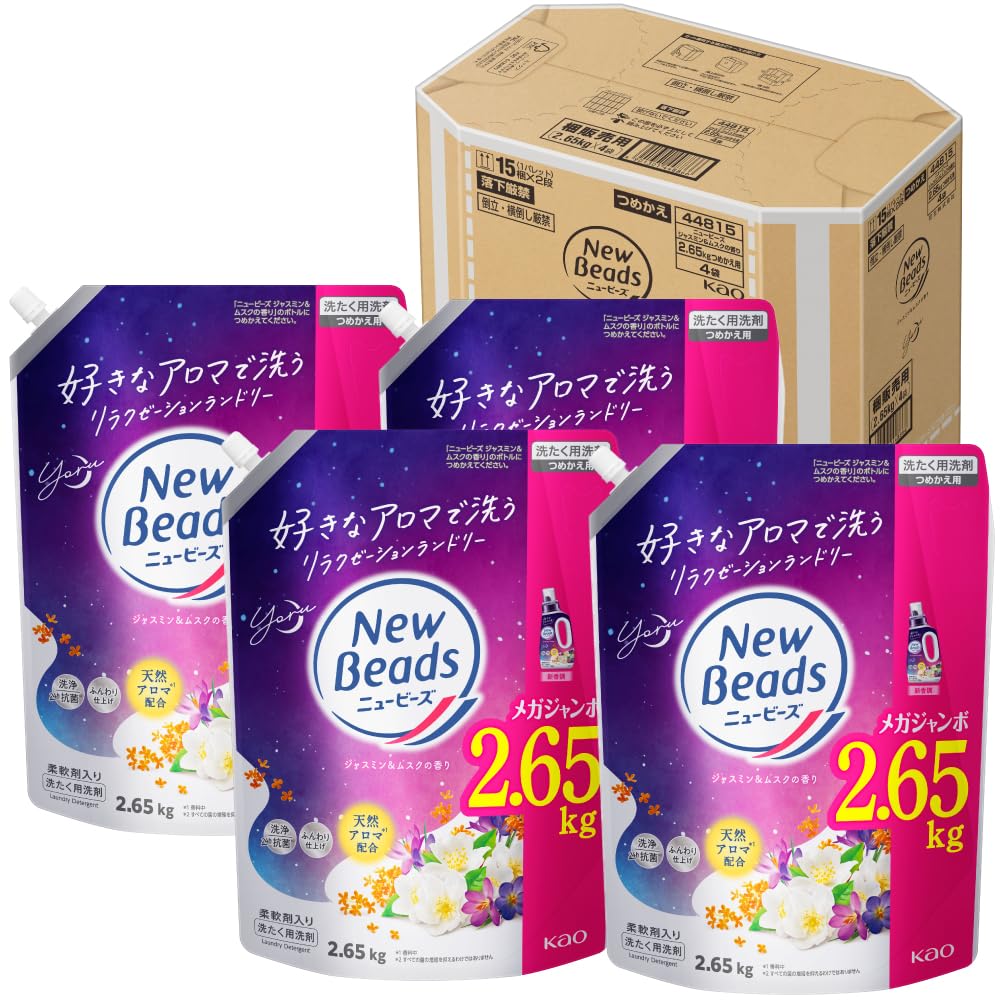 【期間限定値下げ】ニュービーズ ジャスミン＆ムスクの香り 洗濯洗剤 Amazon | ニュービーズ ジャスミン＆ムスク 本体 | ニュービーズ