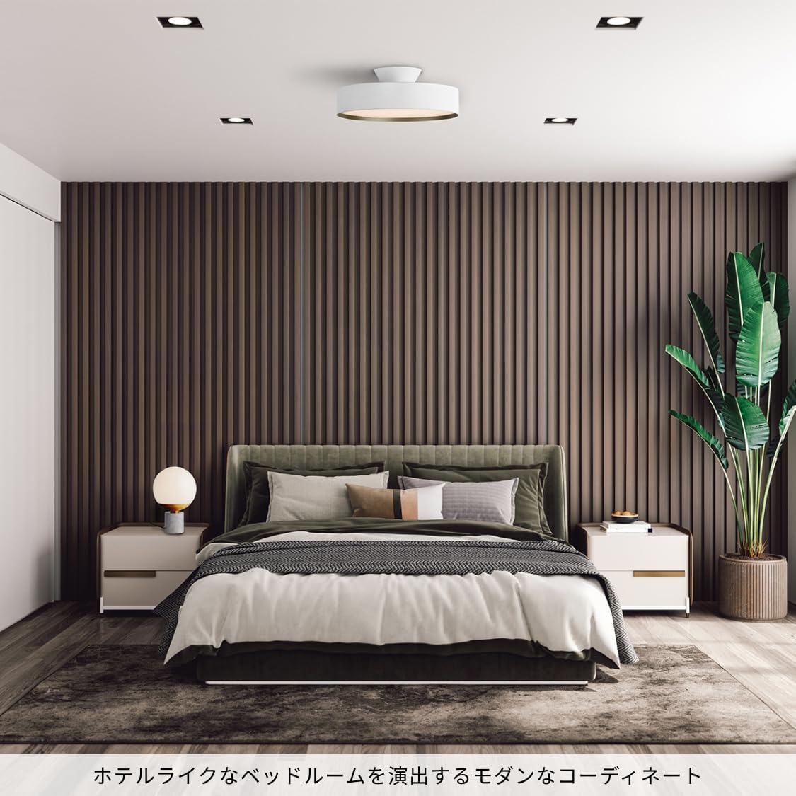 Glow LED-ceiling light ~8畳用 ブラック+ライトウッド アートワーク
