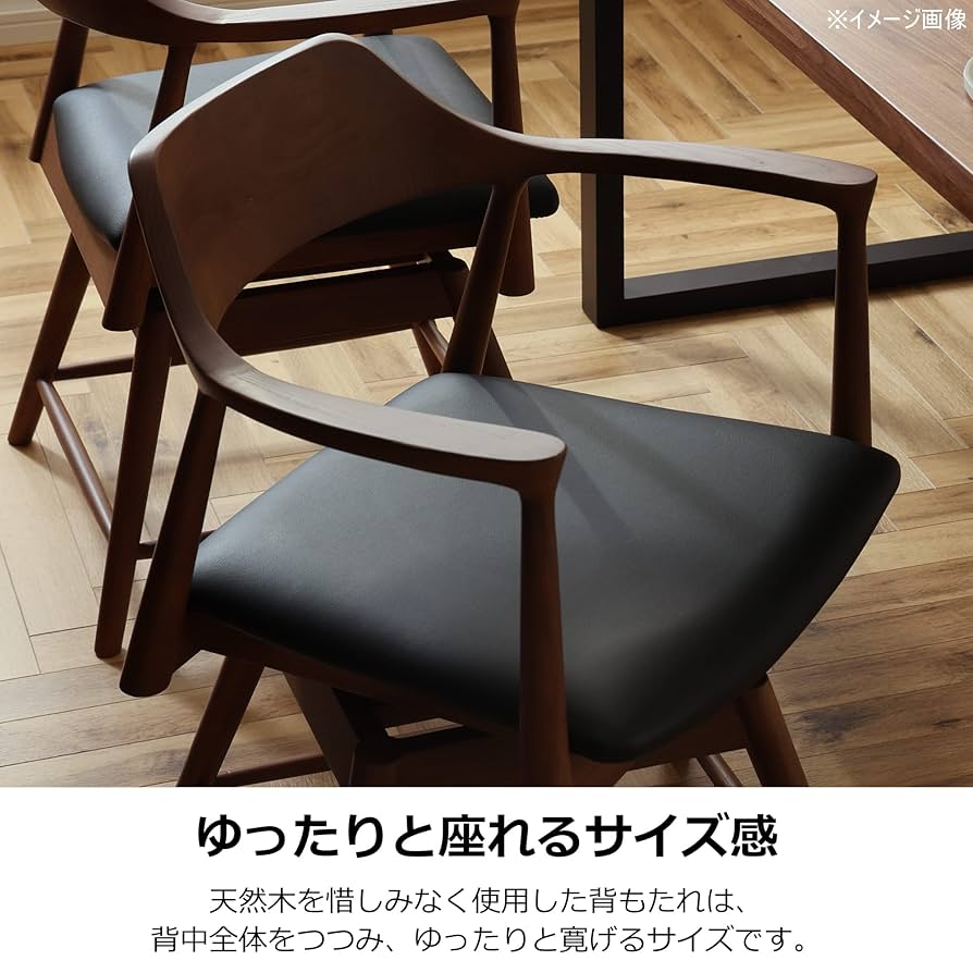 【かえる】ウォールナット アームチェア❷ 関家具 WAZA W532 アームチェア／ウォールナット＋オーク - KANEKA