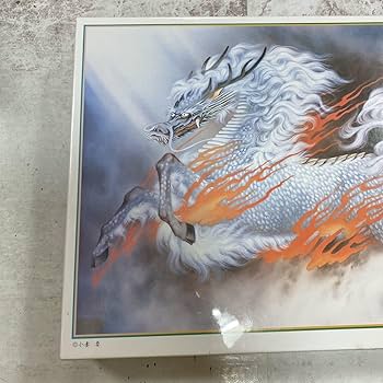 Amazon.co.jp: 未開封品 デッドストック 倉庫保管品