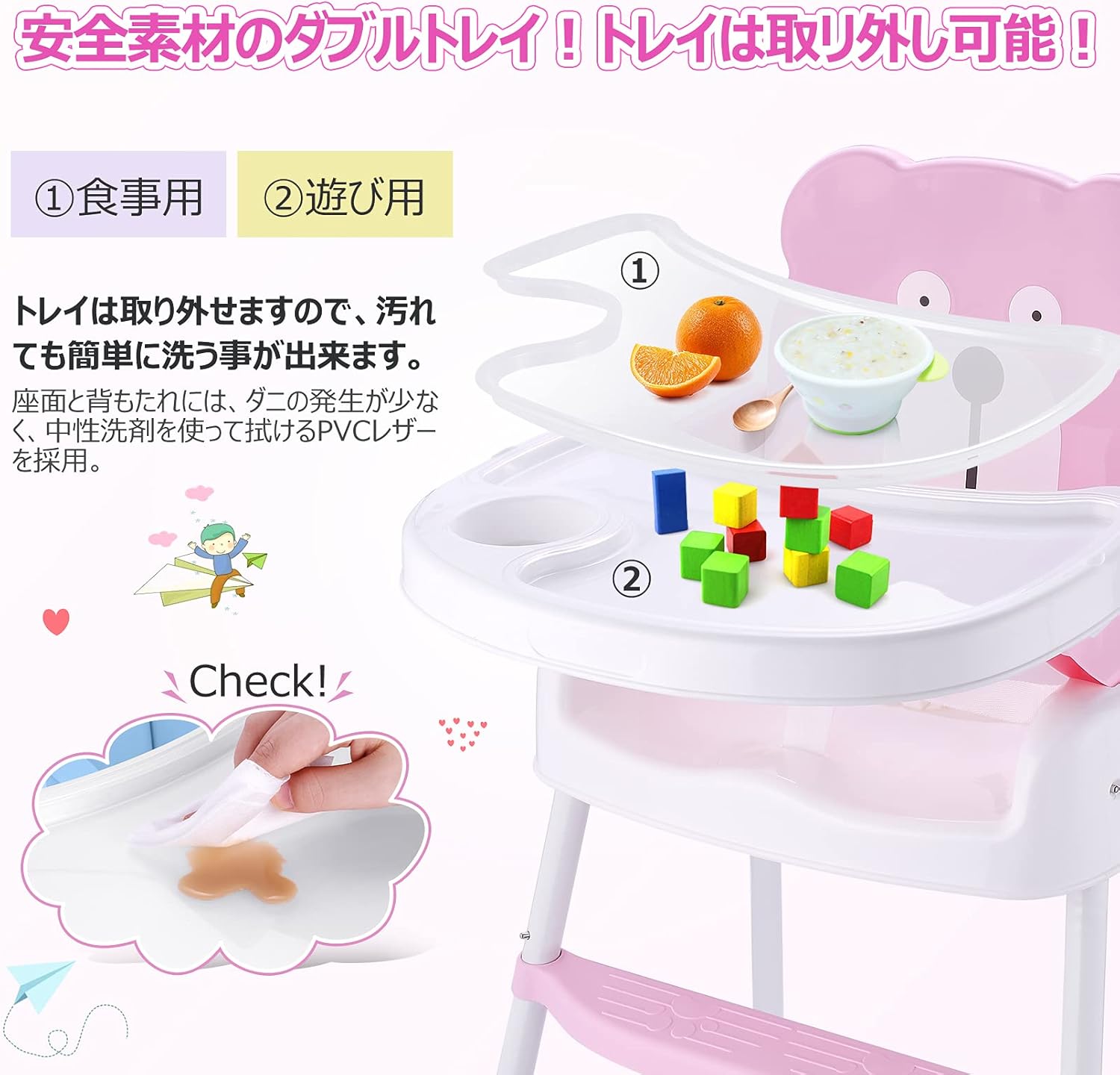 ベビーチェア 離乳食 子ども食事椅子 多機能 ハイいす ふるさと割 ベビーチェア 離乳食 子ども食事椅子 多機能 ハイいす ふるさと割