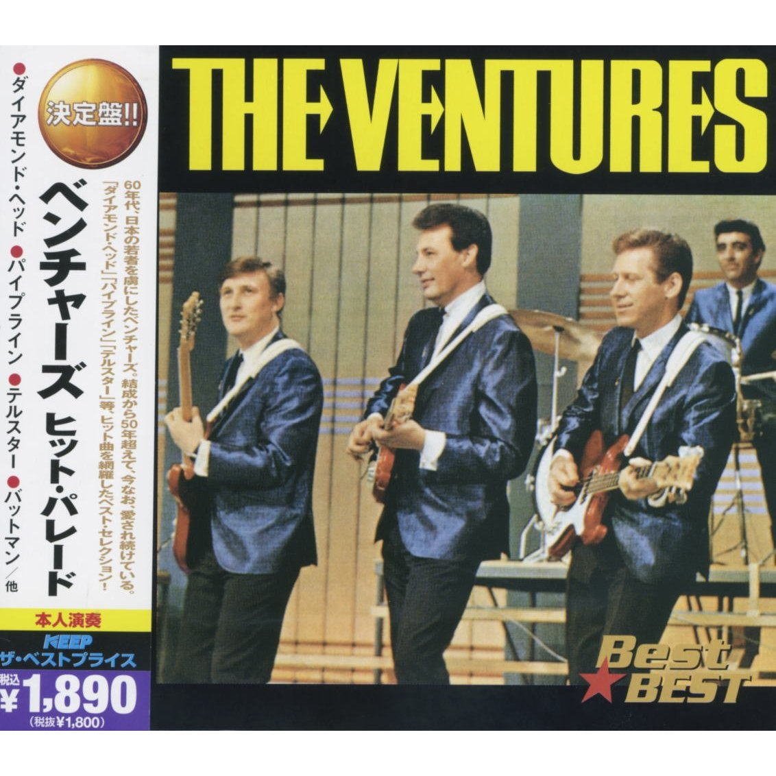 2枚組　プレイ・ウィズ・ザ・ベンチャーズ Vol.1,2 Amazon.co.jp: Ventures: ミュージック