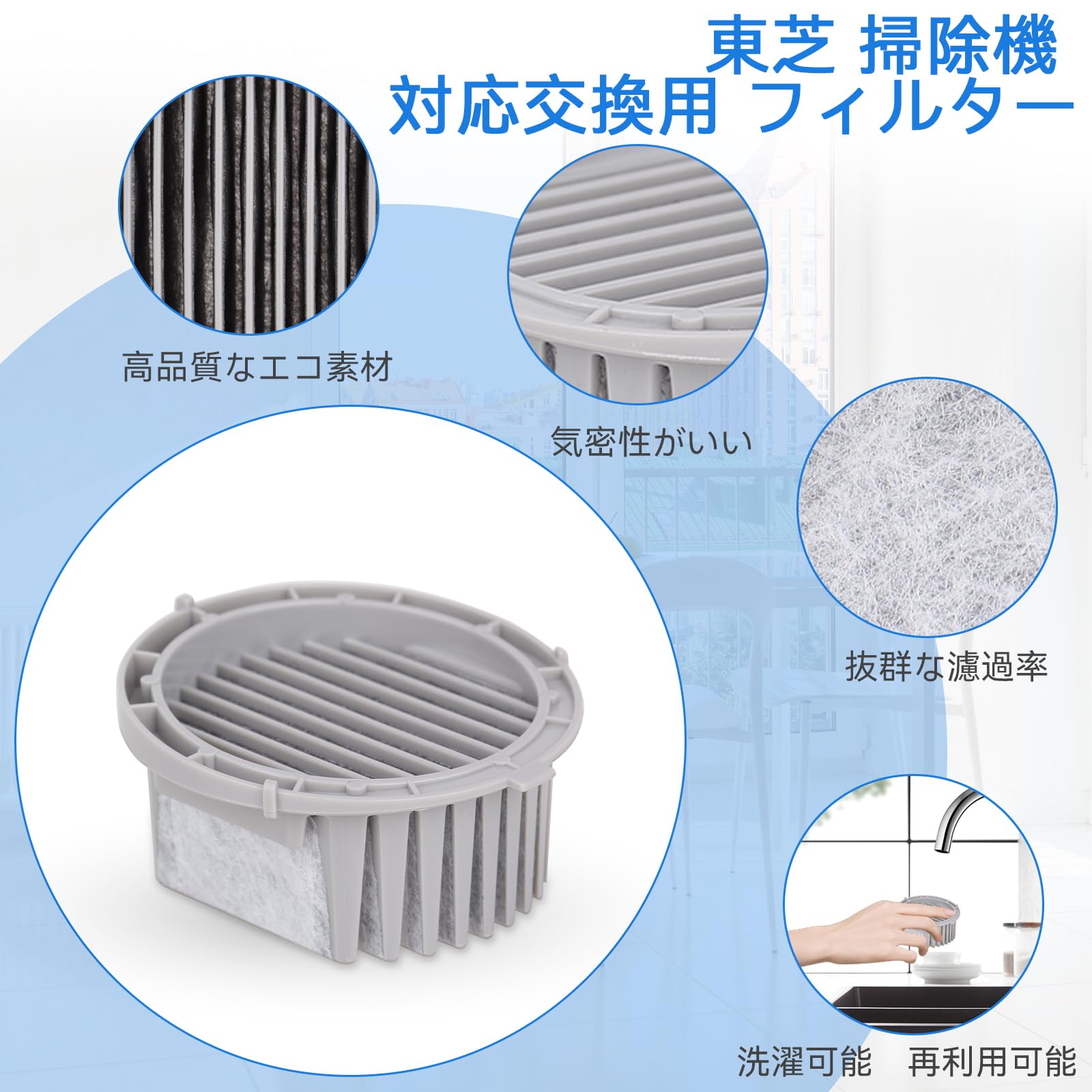 東芝 トルネオ コードレススティッククリーナー VC−CLS11 新品フィルター Amazon.co.jp: Homukari VC-CLS1 VC-CLS2 VC-CLS11 交換用掃除機