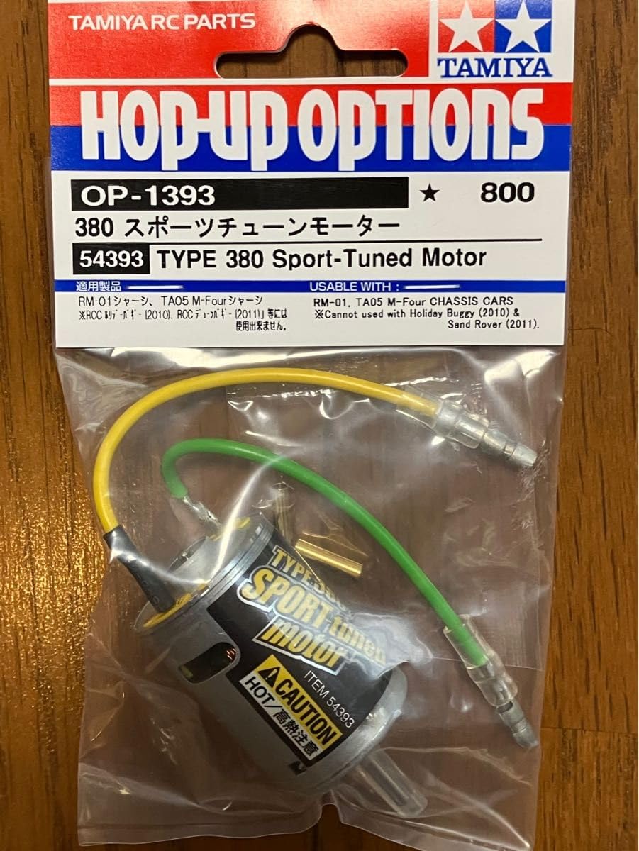 Amazon.co.jp: グラスホッパー ホワイト グリーン2台セット スポチュン  